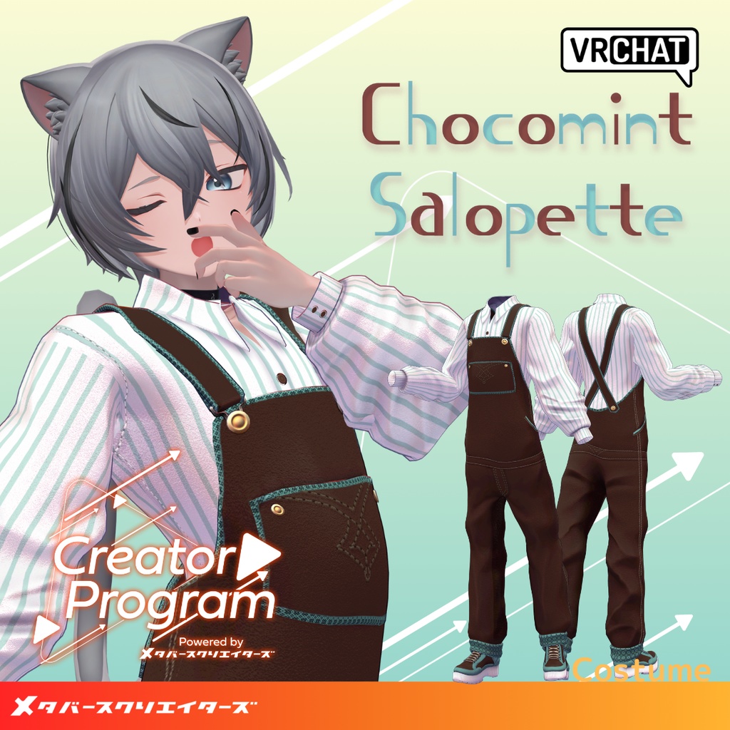Chocomint Salopette - VRChat Men's Clothing / CP4 