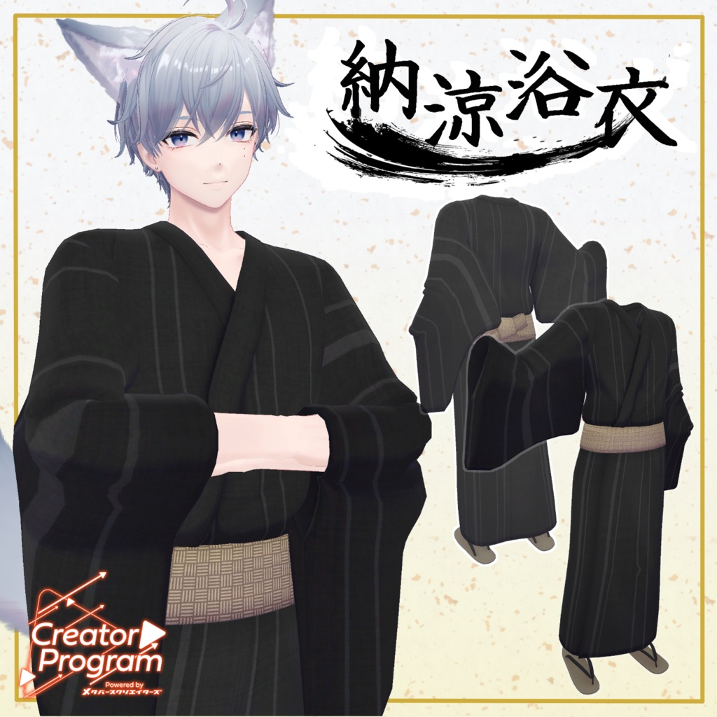 Summer Breeze Yukata - VRChat Men's Clothing / CP5