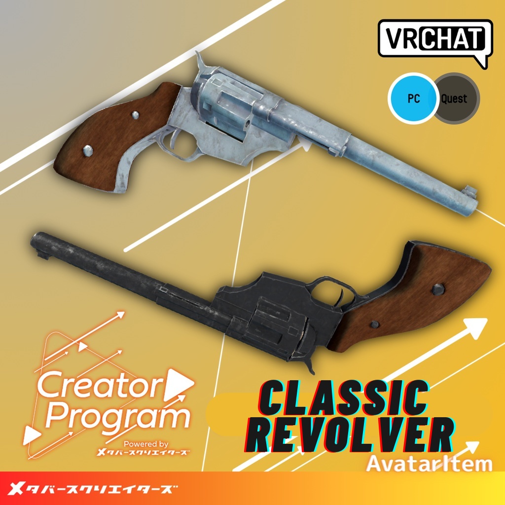 Classic Revolver - VRChat Gimmicky Avatar Accessory  / CP14