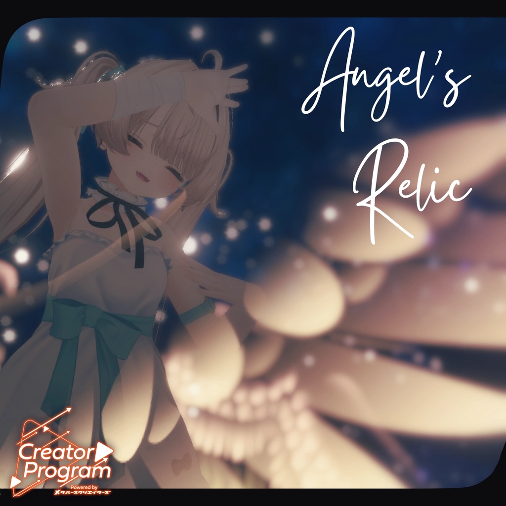 Angel's Relic (Wing Accessory) - VRChat Gimmicky Avatar Accessory / CP19