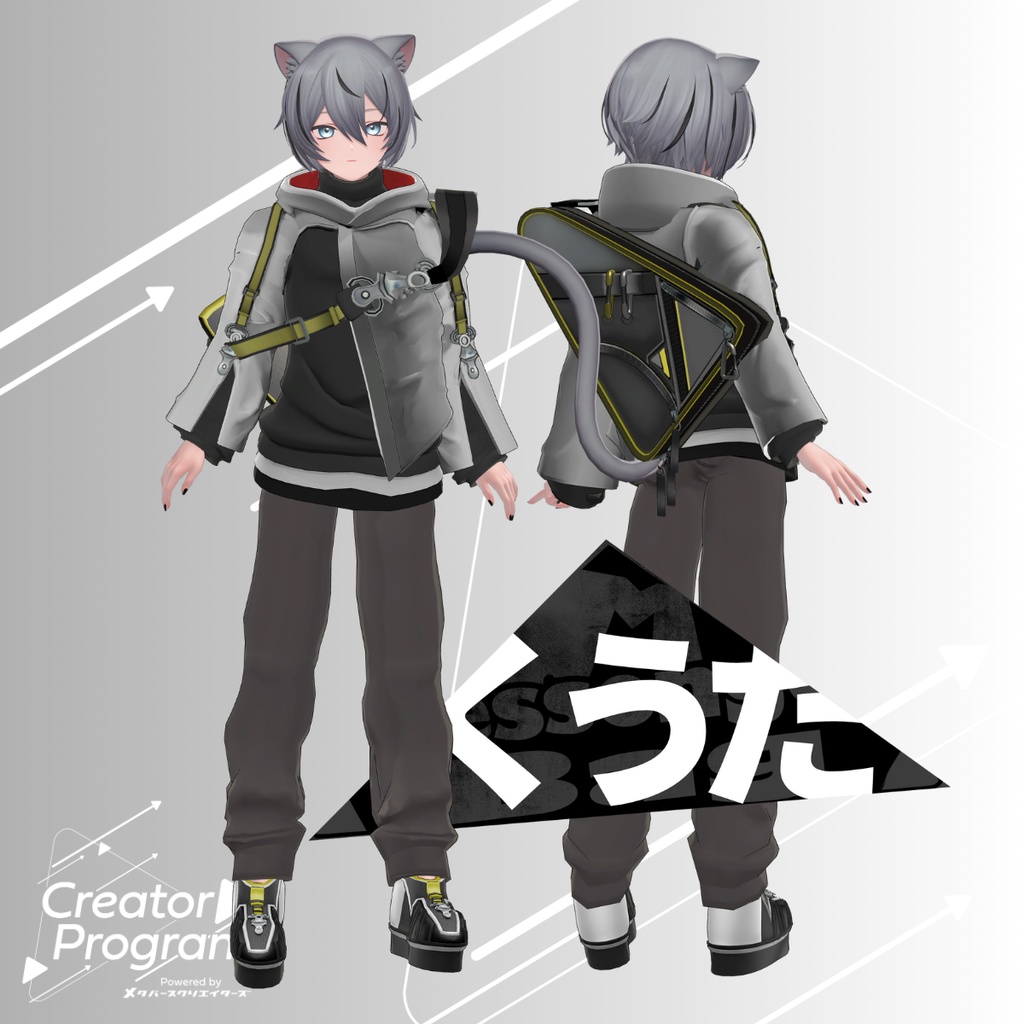 Simple Messenger Outfit - VRChat Men's Clothing / CP2
