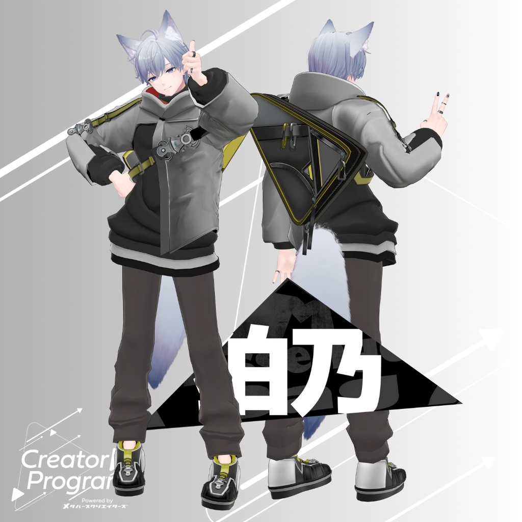 Simple Messenger Outfit - VRChat Men's Clothing / CP2
