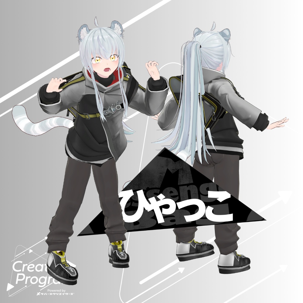 Simple Messenger Outfit - VRChat Men's Clothing / CP2