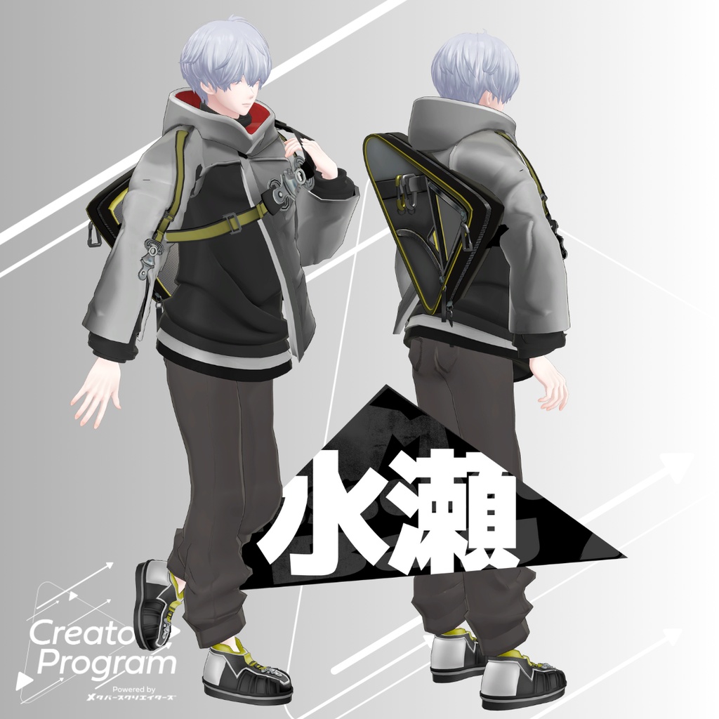 Simple Messenger Outfit - VRChat Men's Clothing / CP2