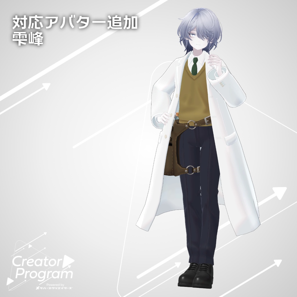 Traveling Alchemist - VRChat Men's Clothing / CP3