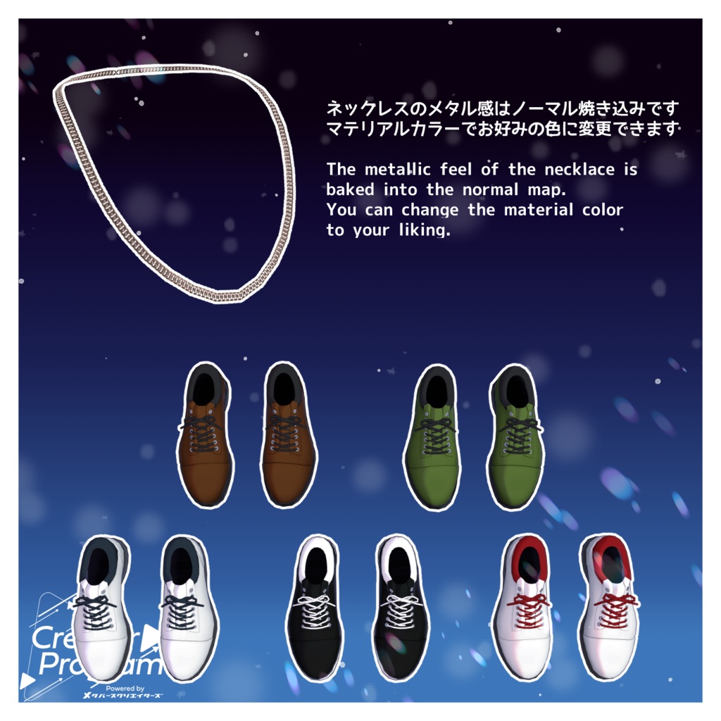 MidnightStadium Blouson Set - VRChat Men's Clothing/ CP1