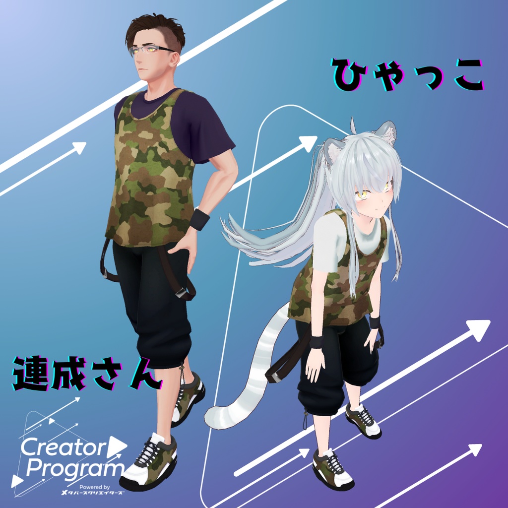 St Basket Tanktop Street Fit - VRChat Men's Clothing / CP5