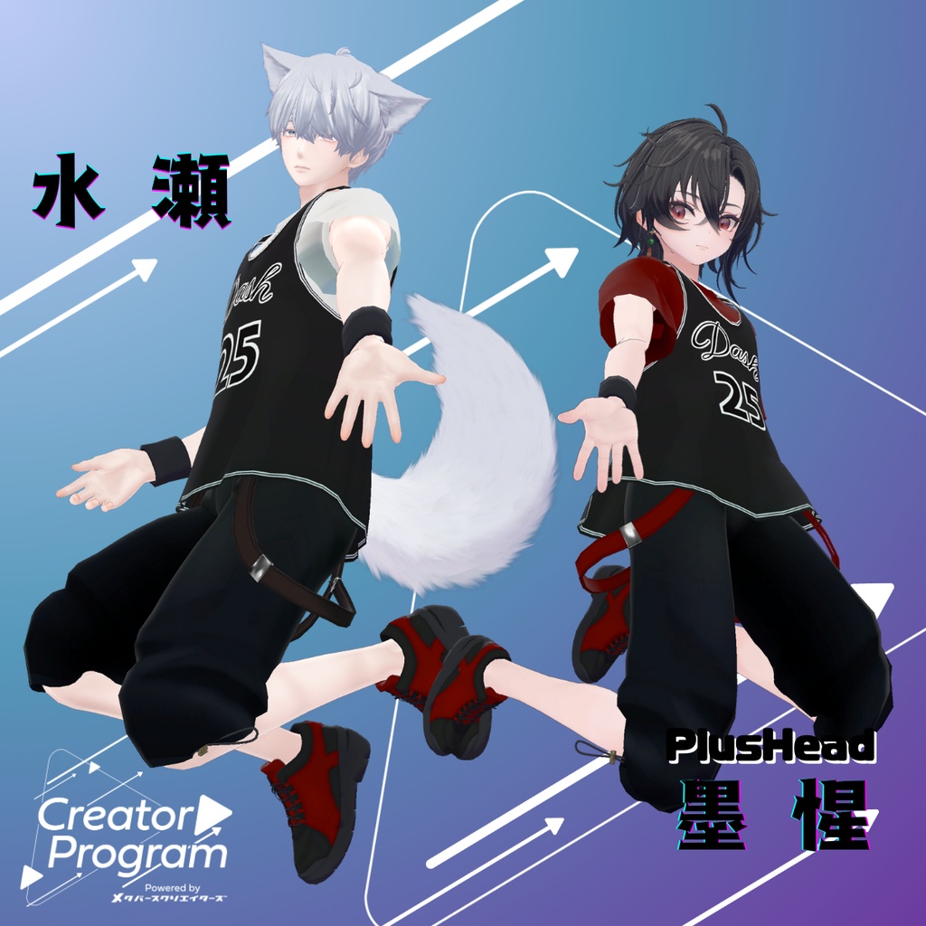 St Basket Tanktop Street Fit - VRChat Men's Clothing / CP5