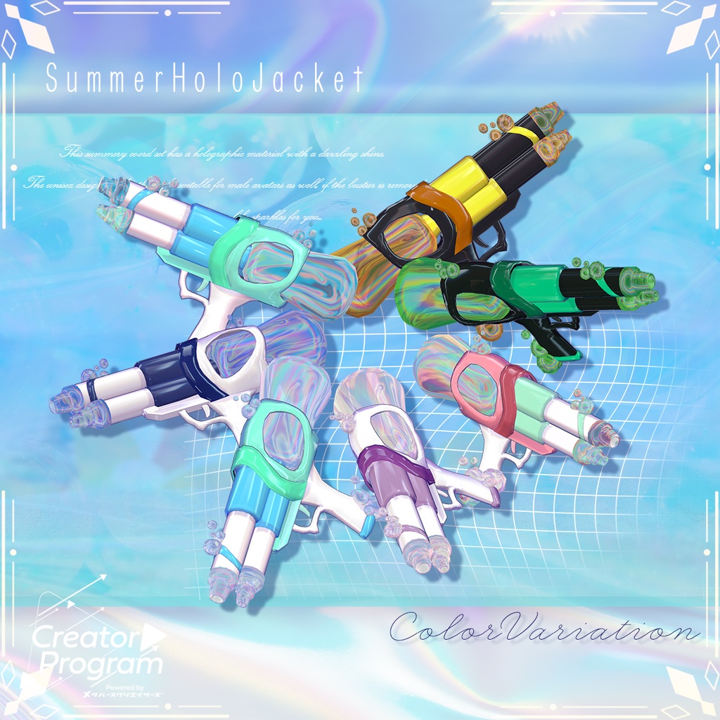 SummerHoloJacket (Foam Spewer Water Gun included!) - VRChat Women's Clothing / CP4?
