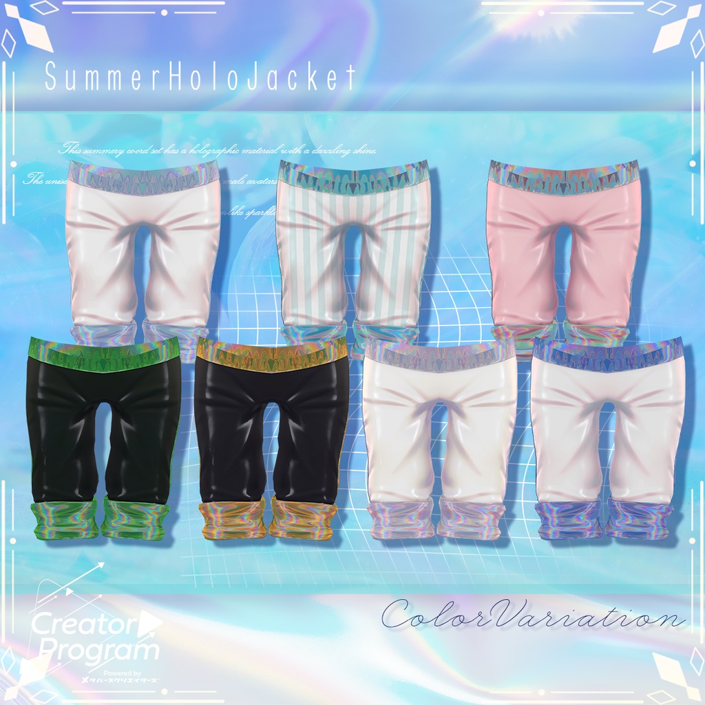 SummerHoloJacket (Foam Spewer Water Gun included!) - VRChat Women's Clothing / CP4?