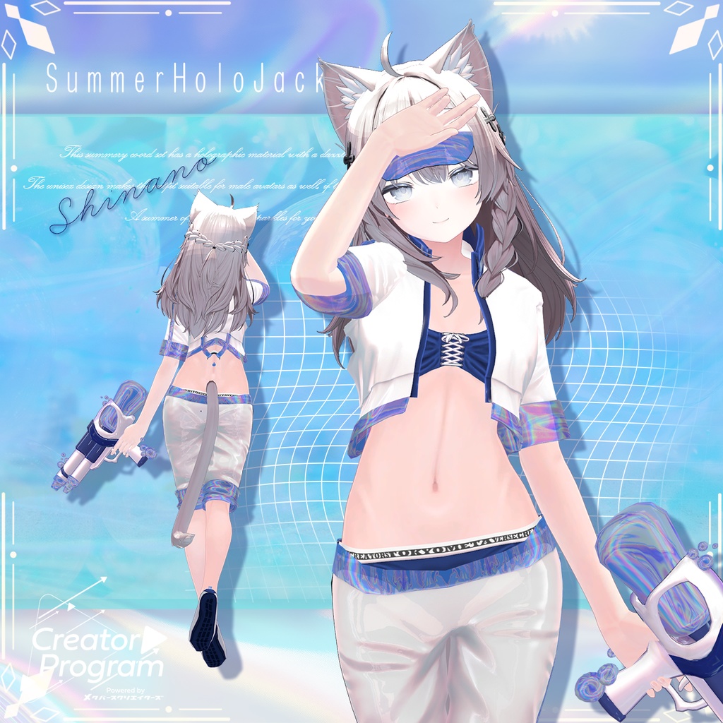 SummerHoloJacket (Foam Spewer Water Gun included!) - VRChat Women's Clothing / CP4?