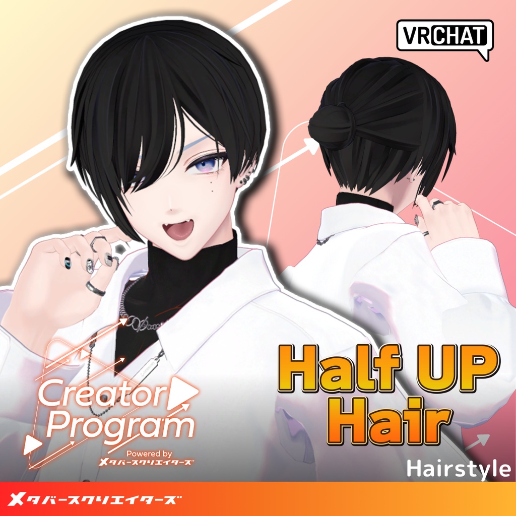Half-up Hair - VRChat Hair / CP13