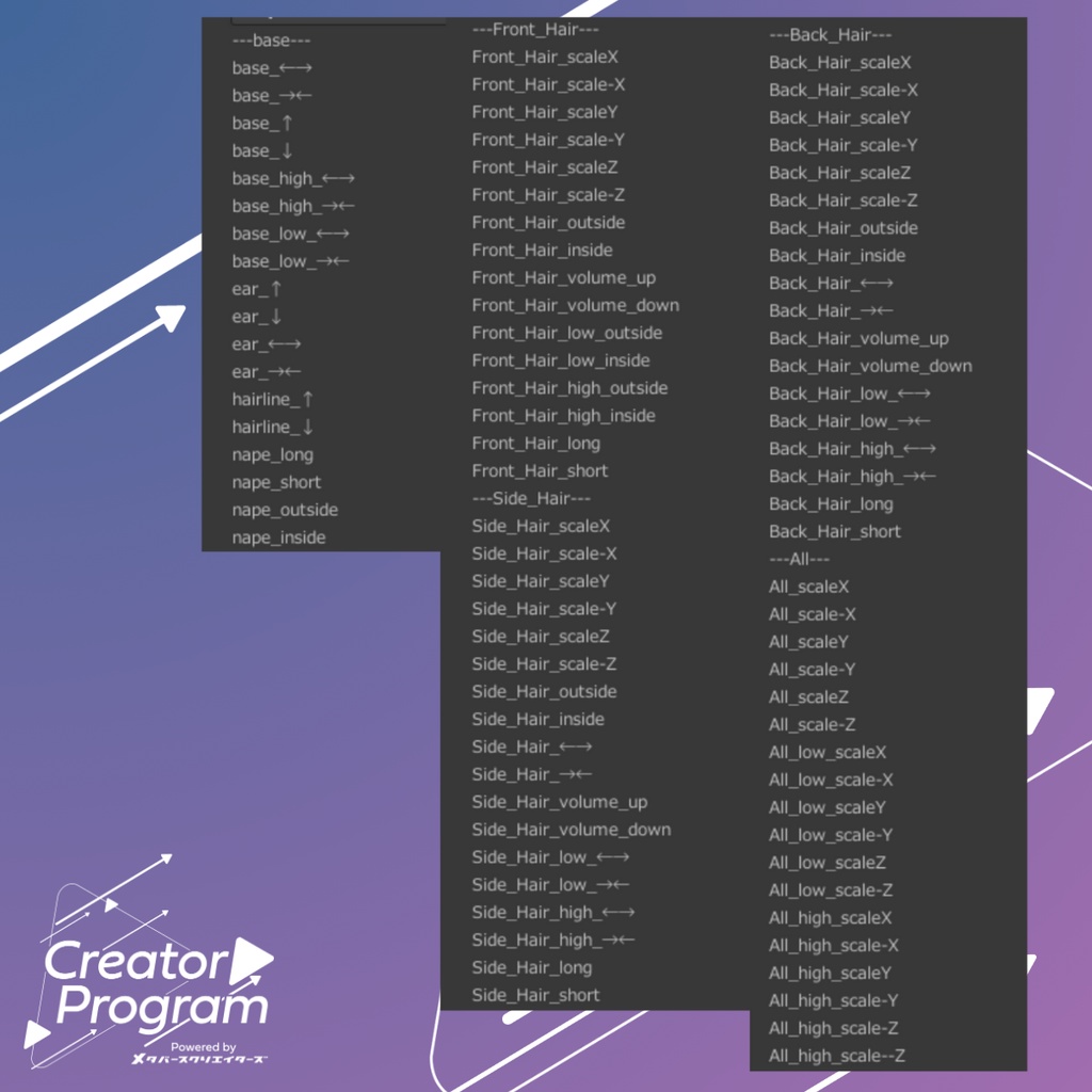 Luminous Hair - VRChat Hair / CP18