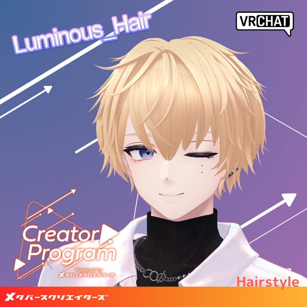 Luminous Hair - VRChat Hair / CP18