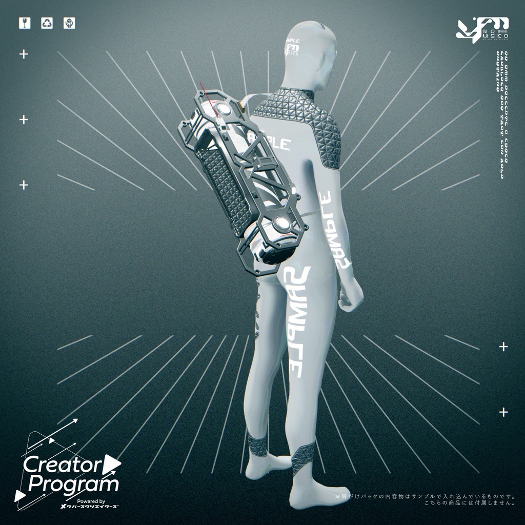 "Snap" Cyber Holo Shoulder Bag - VRChat Gimmicky Avatar Accessory / CP21