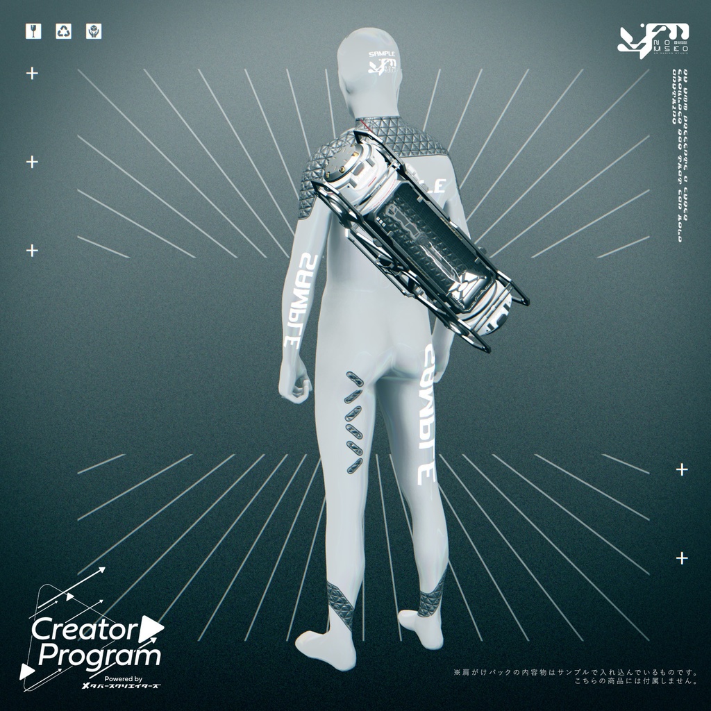 "Snap" Cyber Holo Shoulder Bag - VRChat Gimmicky Avatar Accessory / CP21