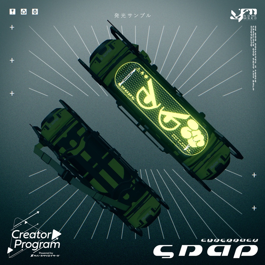 "Snap" Cyber Holo Shoulder Bag - VRChat Gimmicky Avatar Accessory / CP21