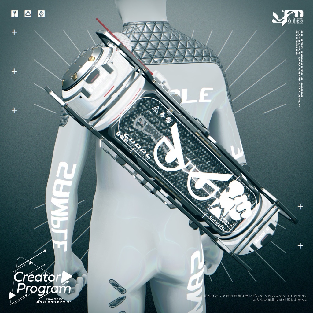"Snap" Cyber Holo Shoulder Bag - VRChat Gimmicky Avatar Accessory / CP21