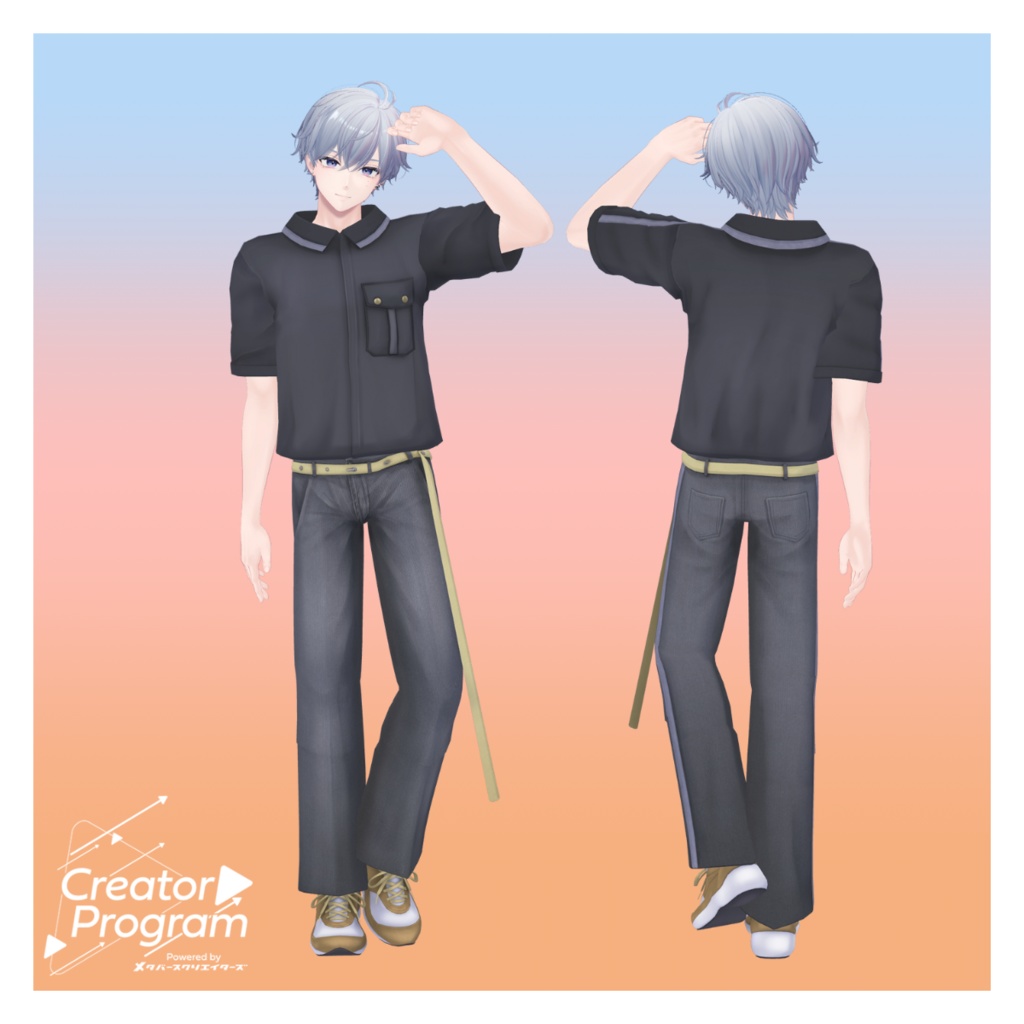 RoughUtilitySet - VRChat Men's Clothing / CP11