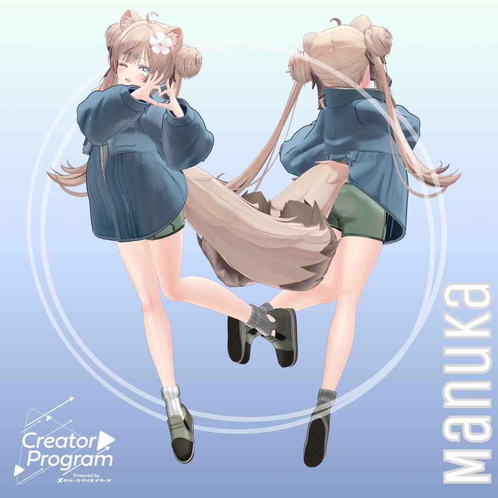 HappySeekar Cozy Day Out Outfit - VRChat Clothing / CP2