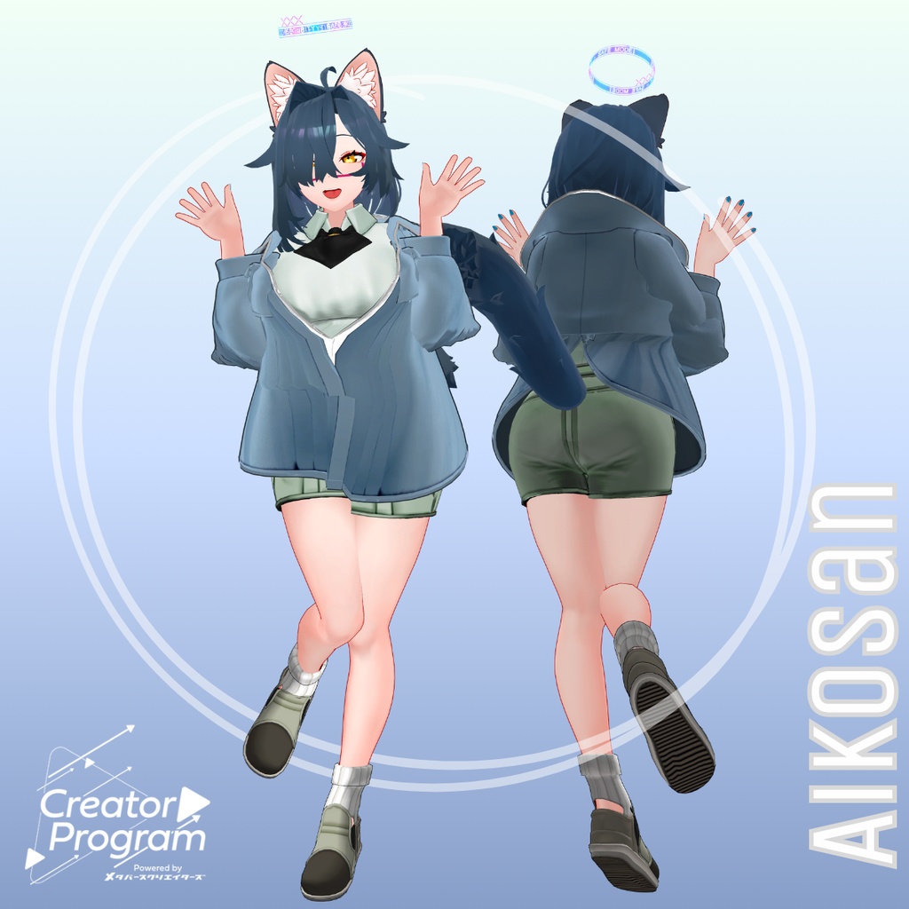 HappySeekar Cozy Day Out Outfit - VRChat Clothing / CP2