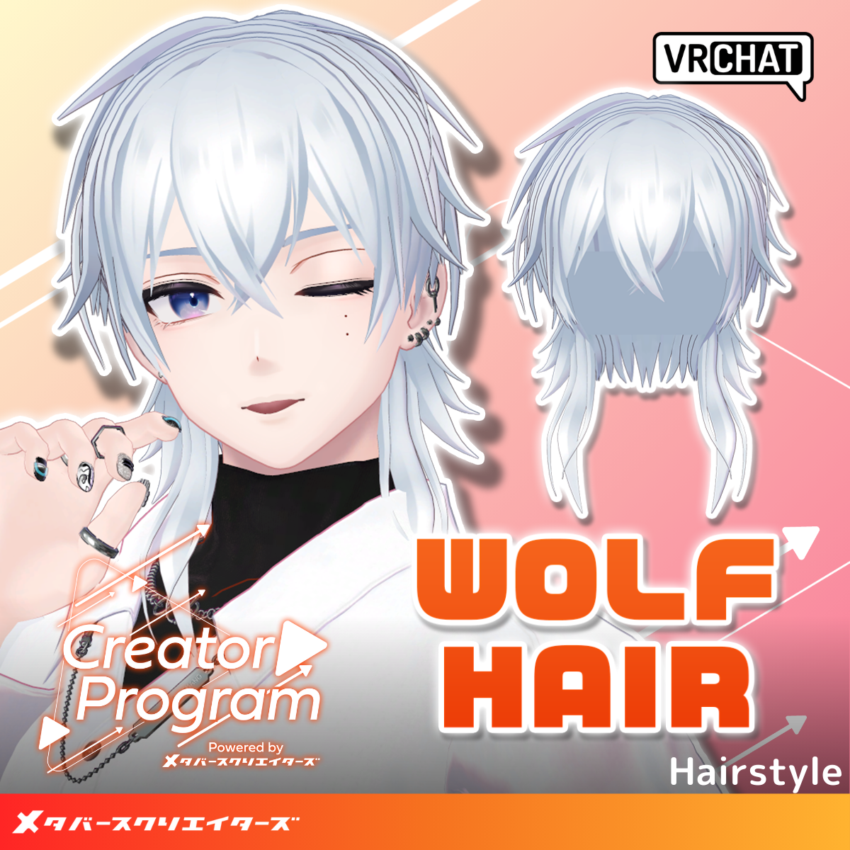Wolf-hair Alpha Fringe - VRChat Hair / CP13