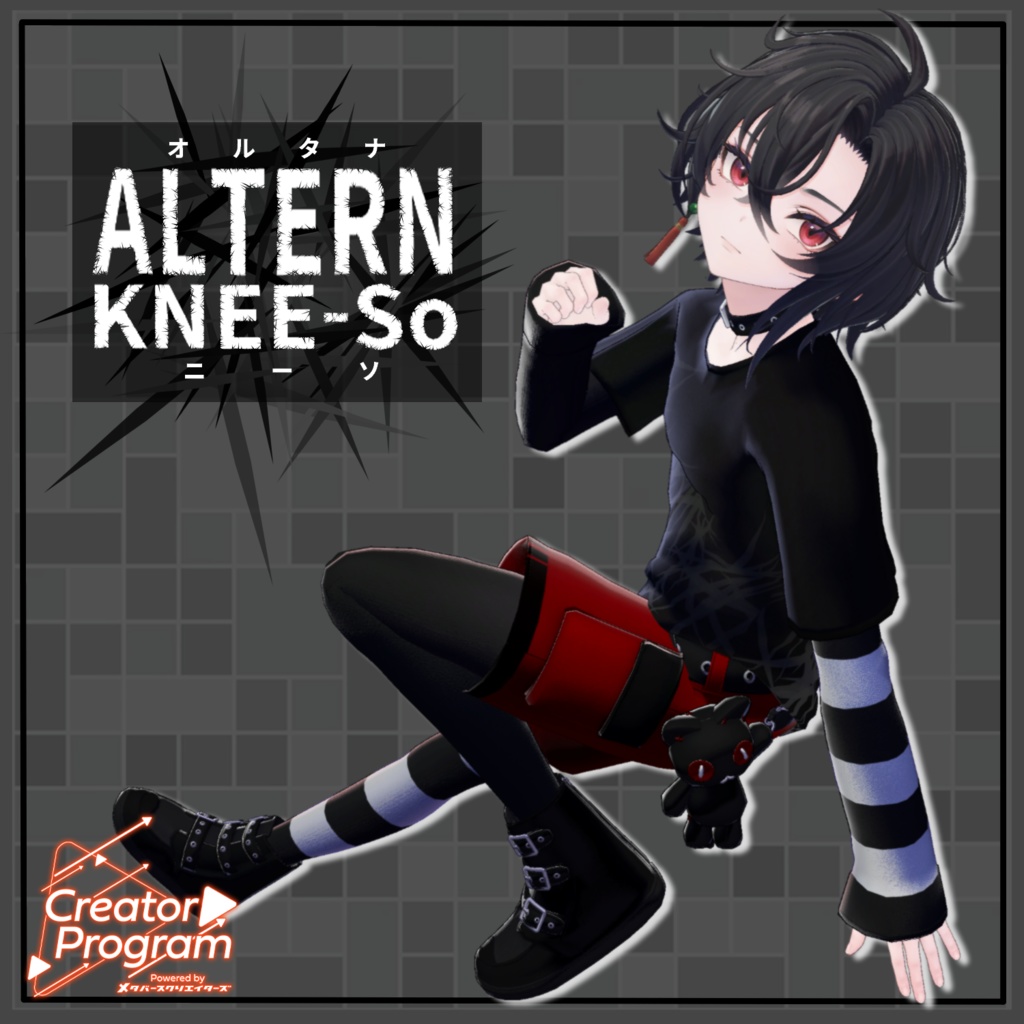 ALTERN KNEE-So -  VRChat Men's Clothing / CP5