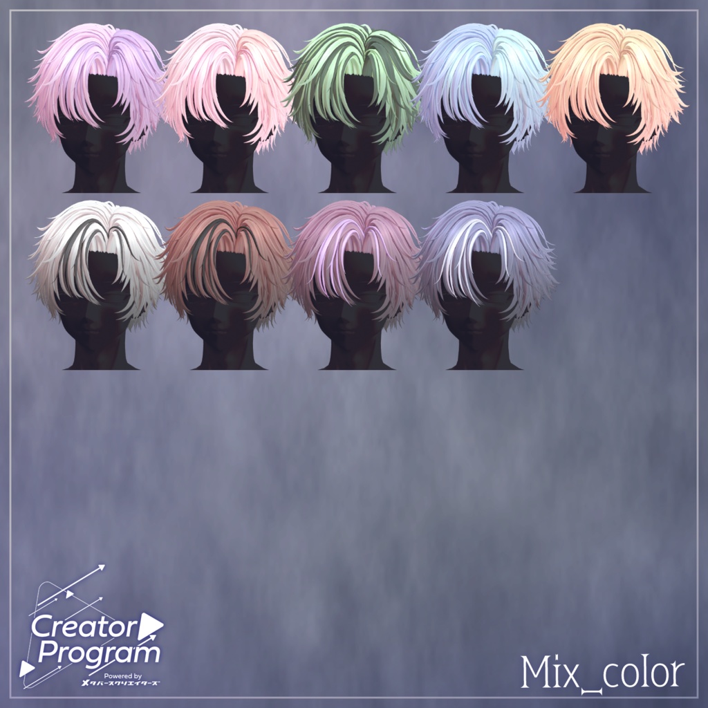 ambizione - VRChat Hair / CP18