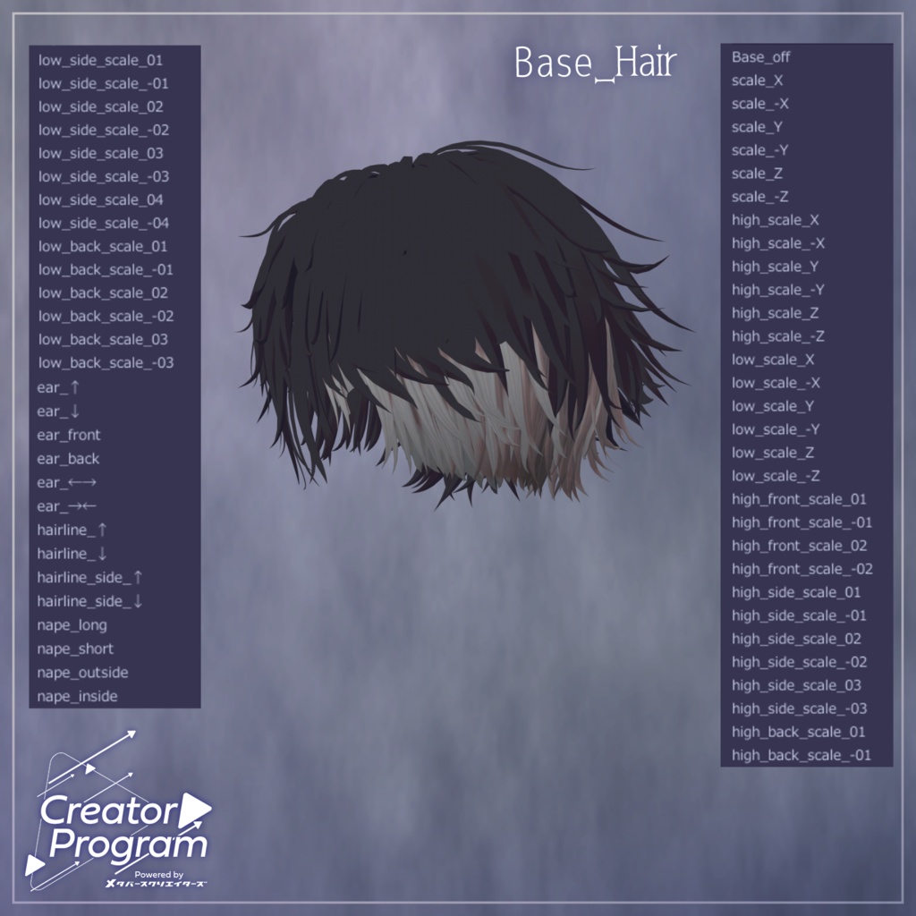 ambizione - VRChat Hair / CP18