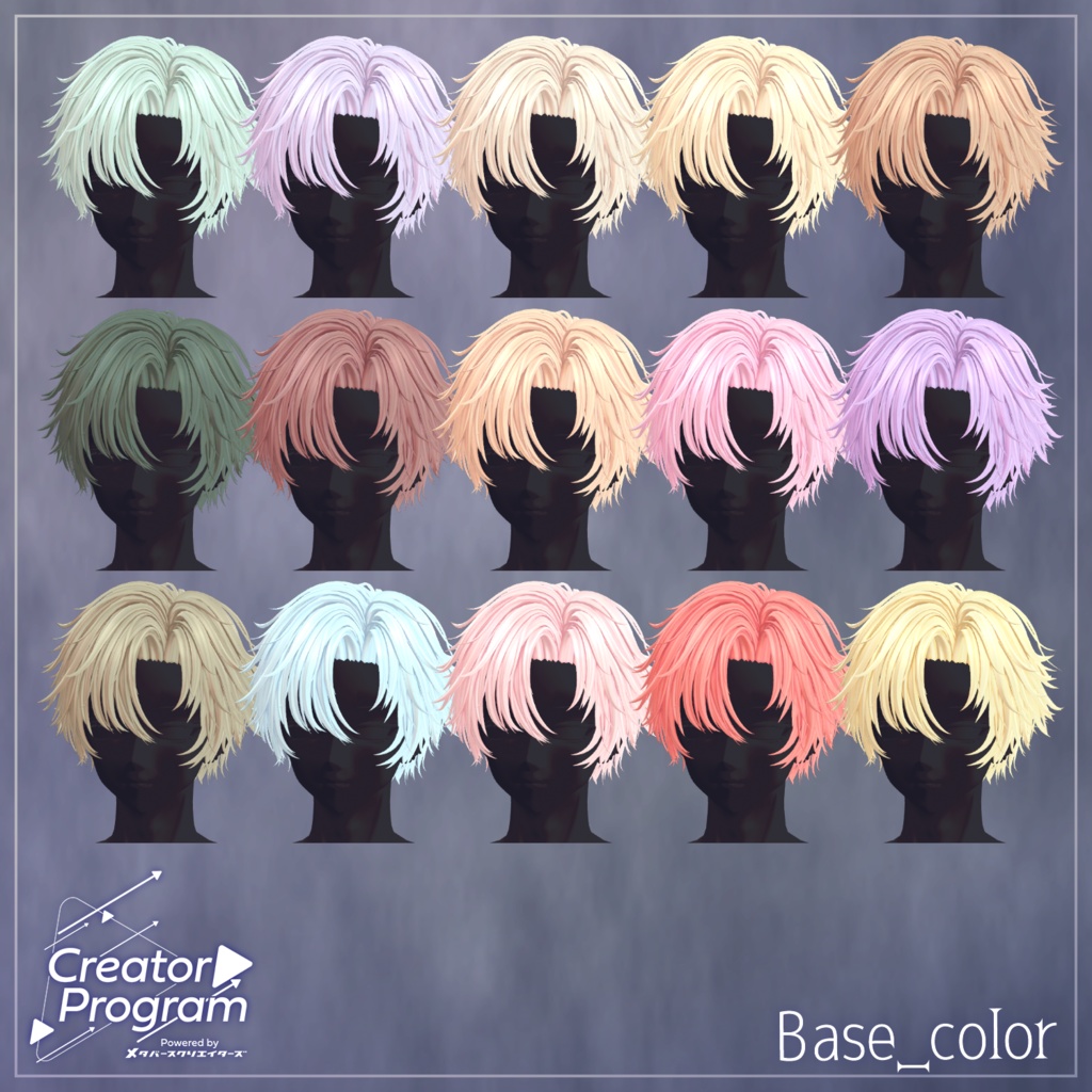 ambizione - VRChat Hair / CP18