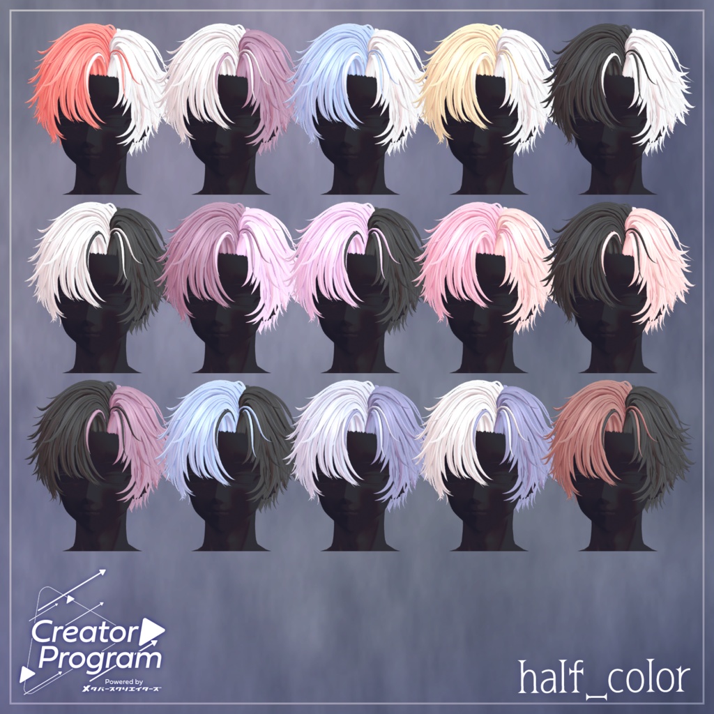 ambizione - VRChat Hair / CP18
