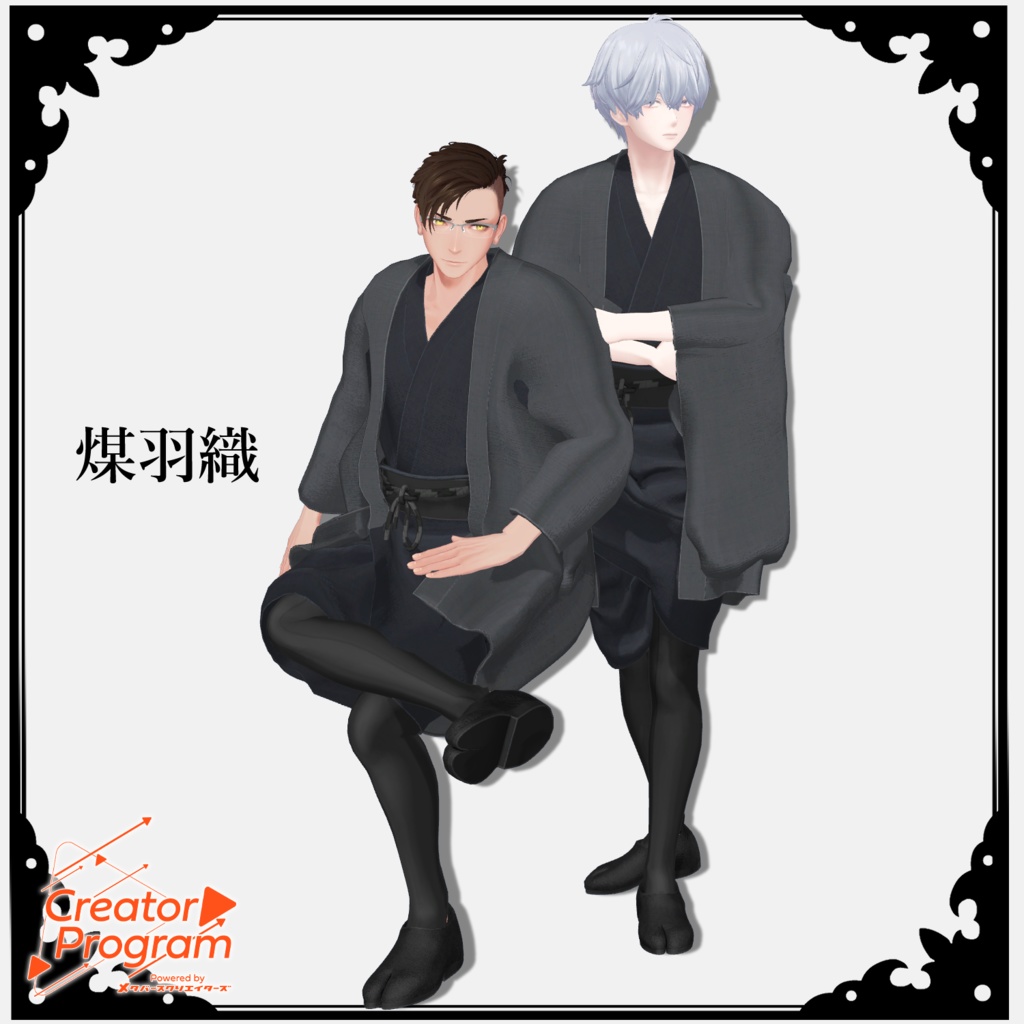 Susubaori -Japanese Kimono- VRChat Men's Clothing / CP20