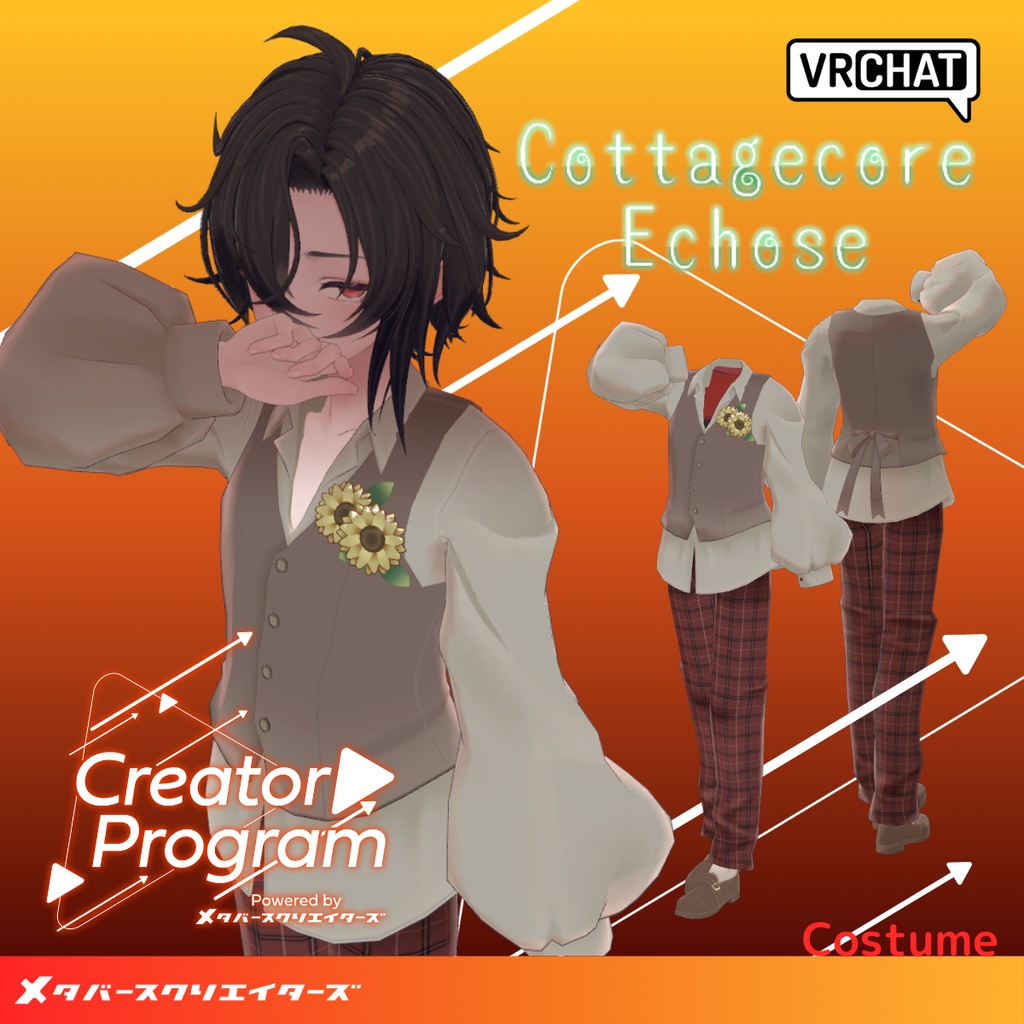 Cottagecore Vest Outfit - VRChat Men's Clothing  / CP3
