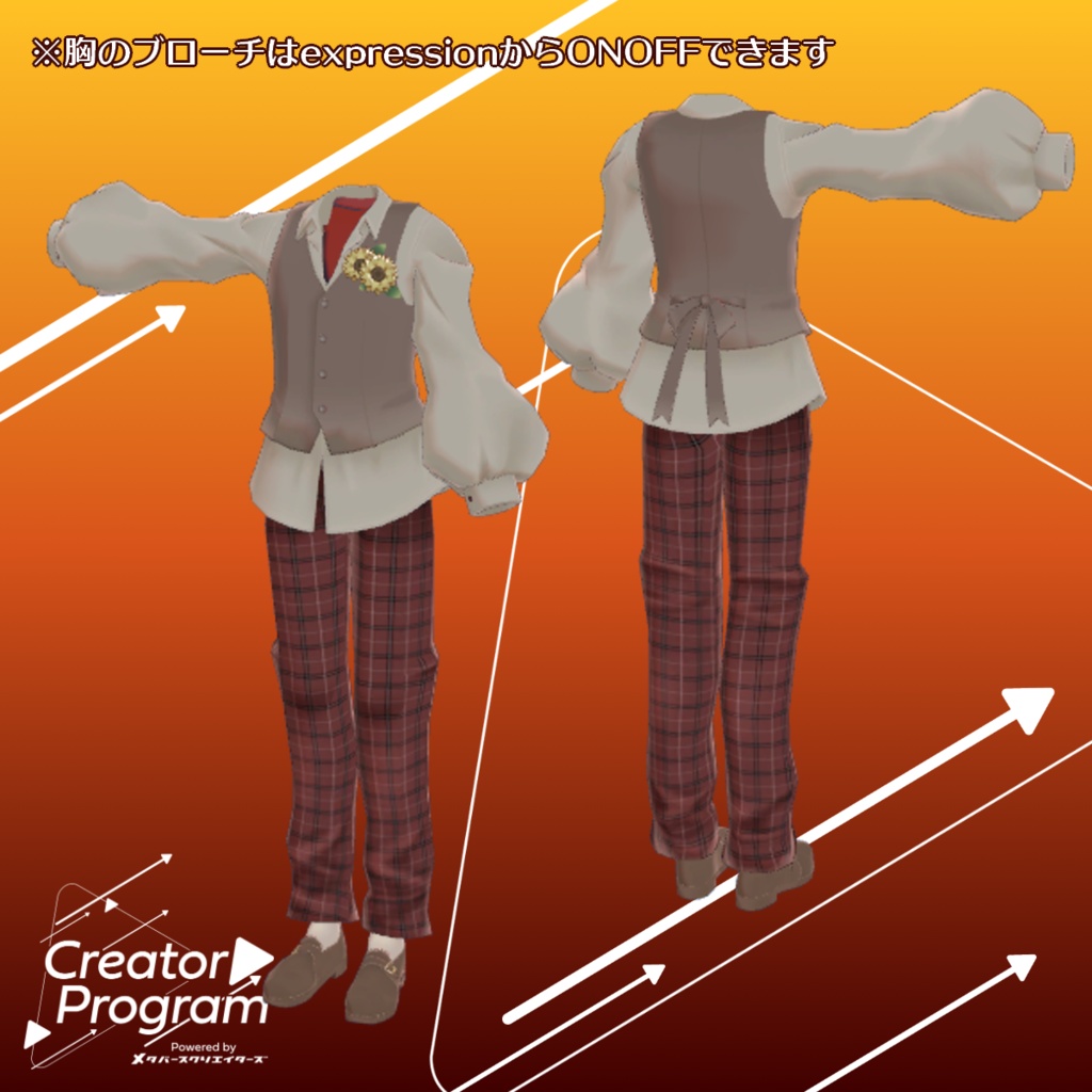 Cottagecore Vest Outfit - VRChat Men's Clothing / CP3