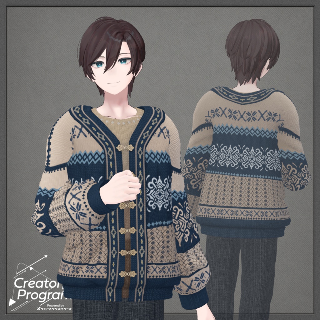 NordicKnit Cardigan - VRChat Men's Clothing / CP11