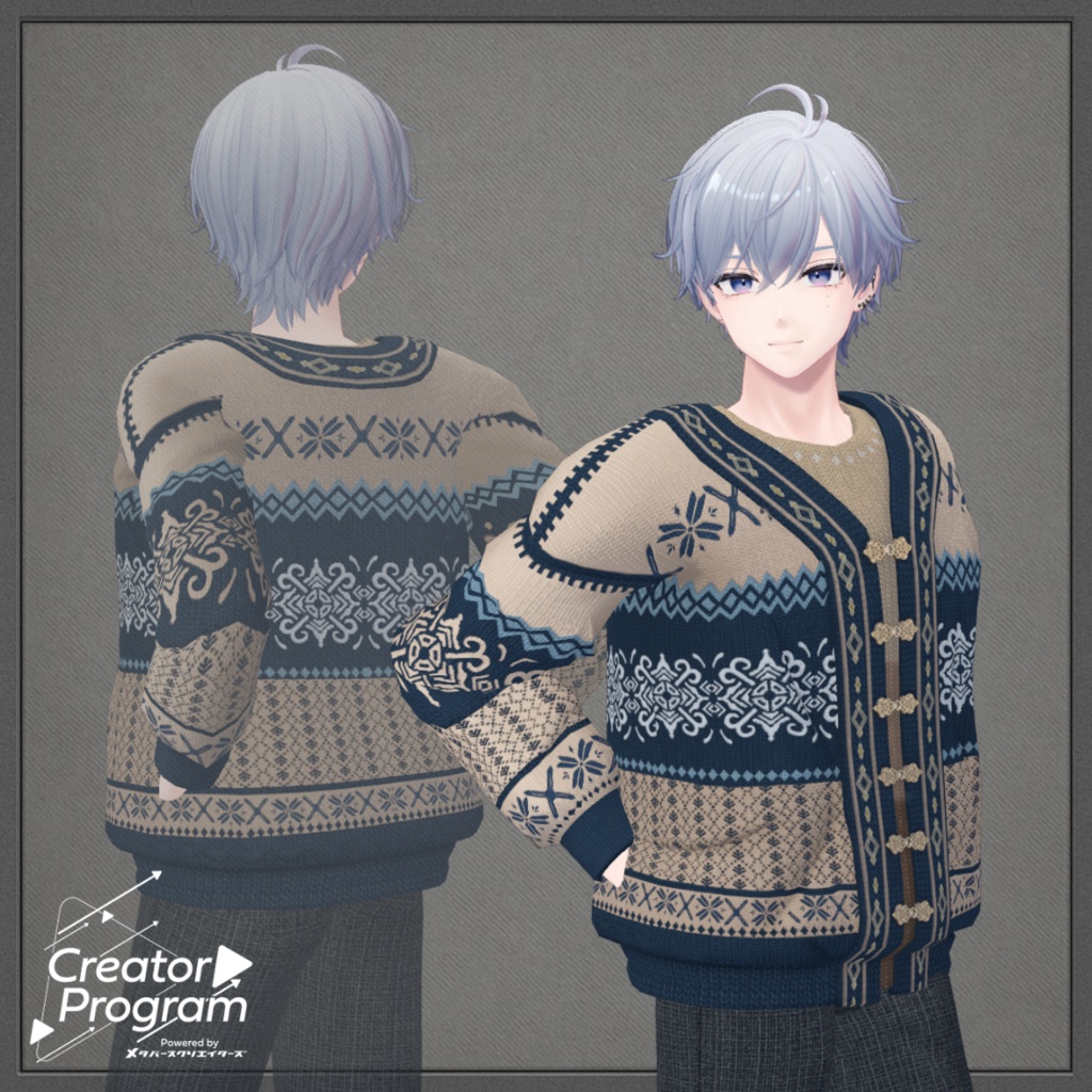 NordicKnit Cardigan - VRChat Men's Clothing / CP11