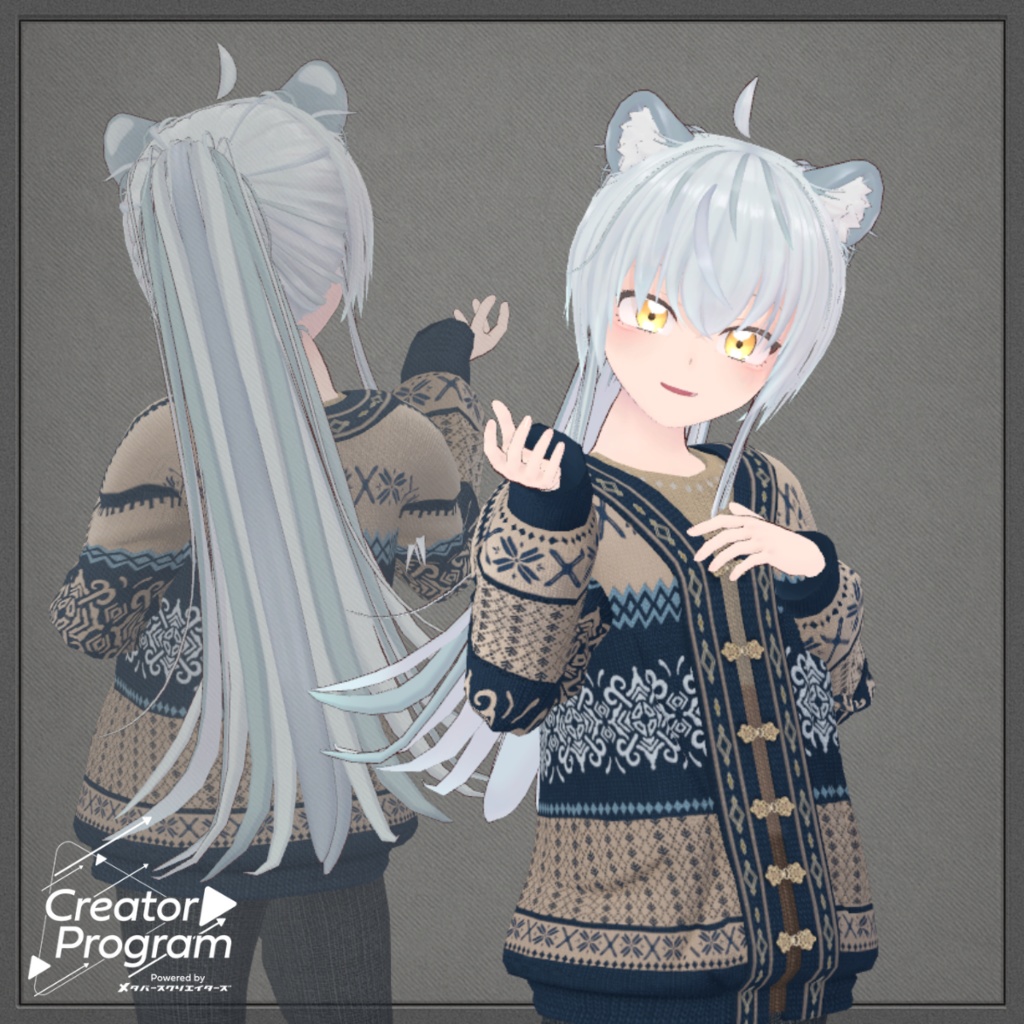 NordicKnit Cardigan - VRChat Men's Clothing / CP11