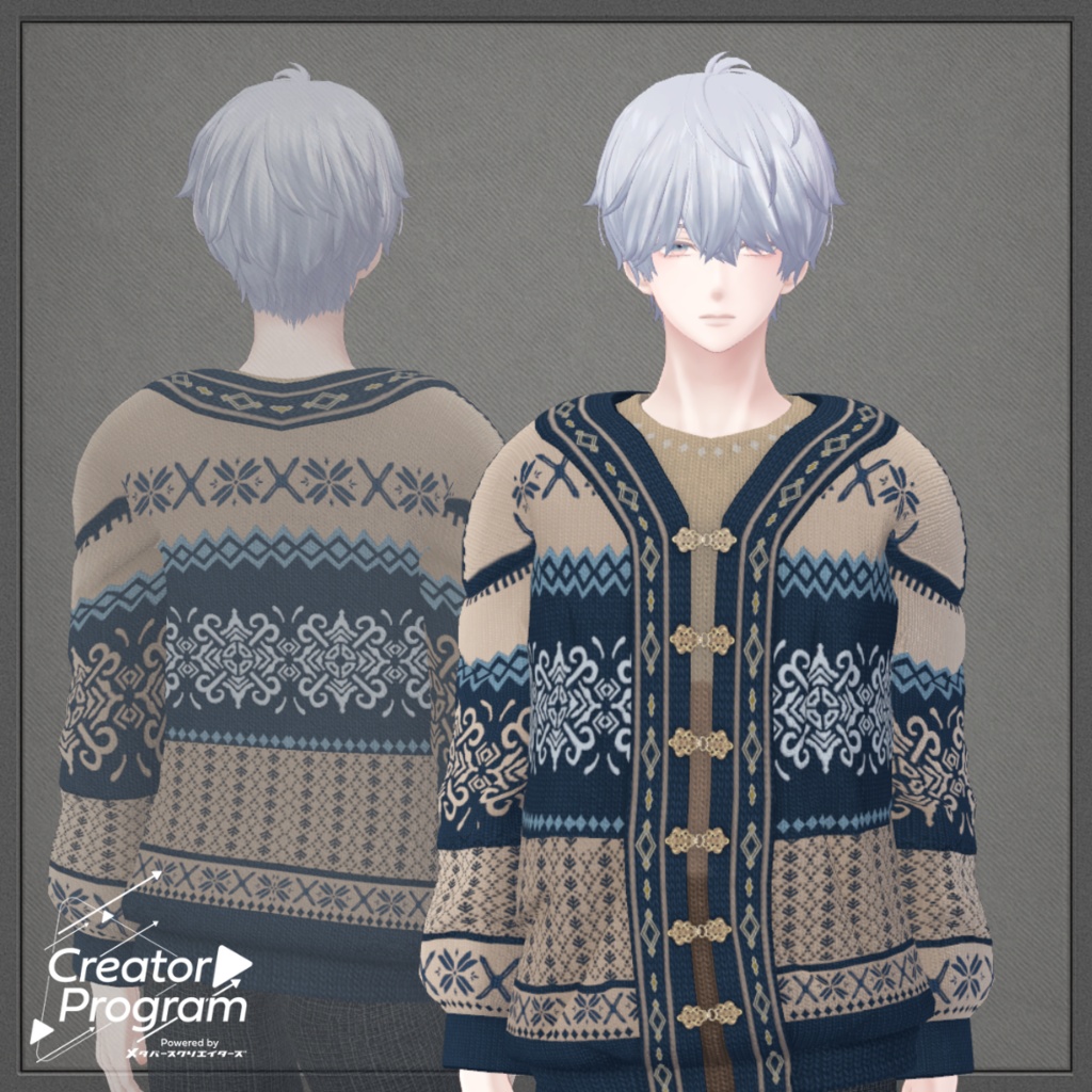 NordicKnit Cardigan - VRChat Men's Clothing / CP11