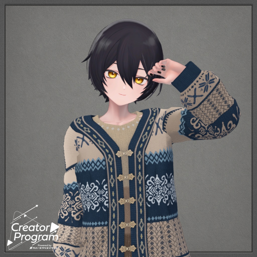 NordicKnit Cardigan - VRChat Men's Clothing / CP11