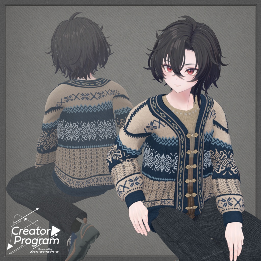 NordicKnit Cardigan - VRChat Men's Clothing / CP11