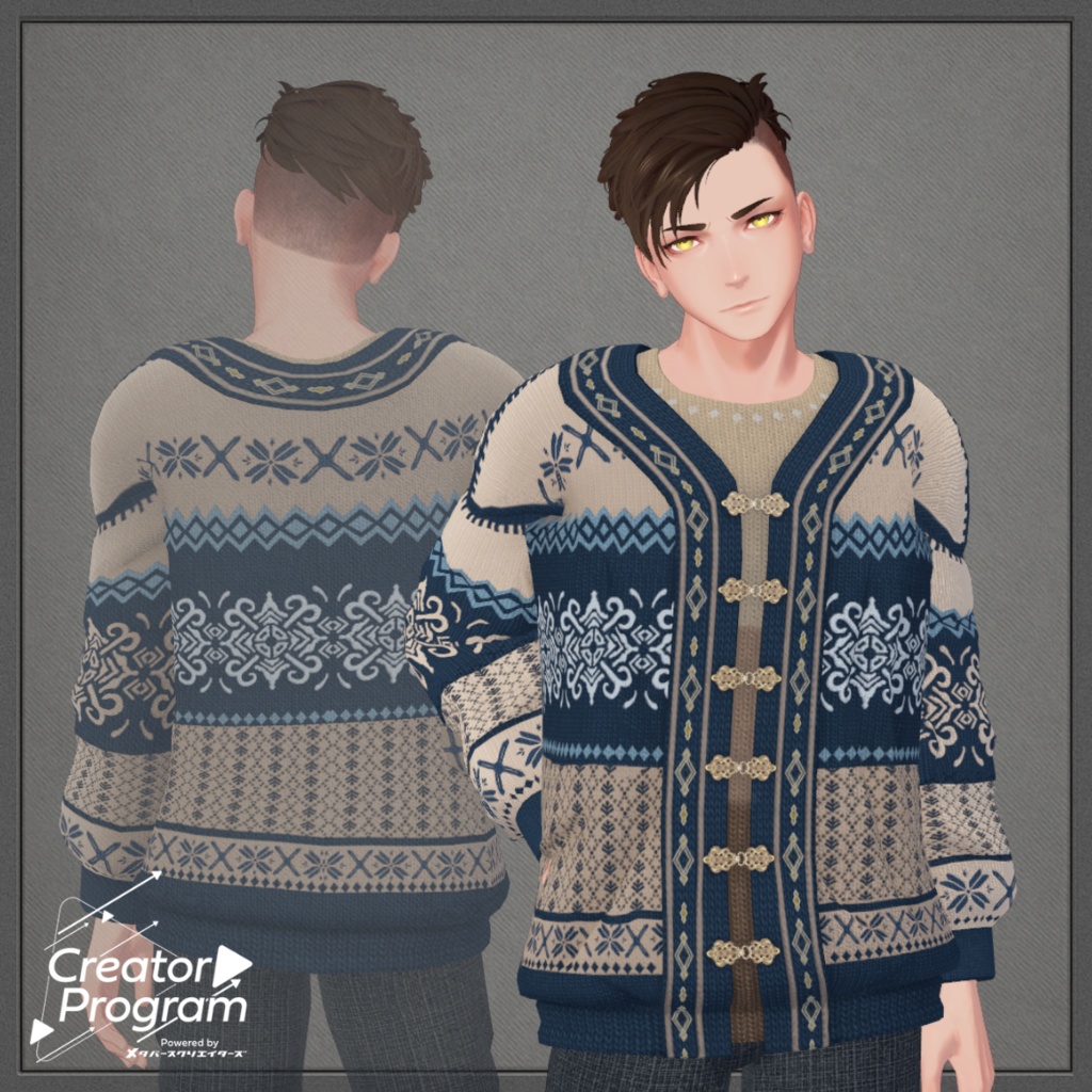 NordicKnit Cardigan - VRChat Men's Clothing / CP11