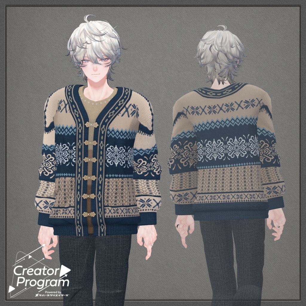 NordicKnit Cardigan - VRChat Men's Clothing / CP11
