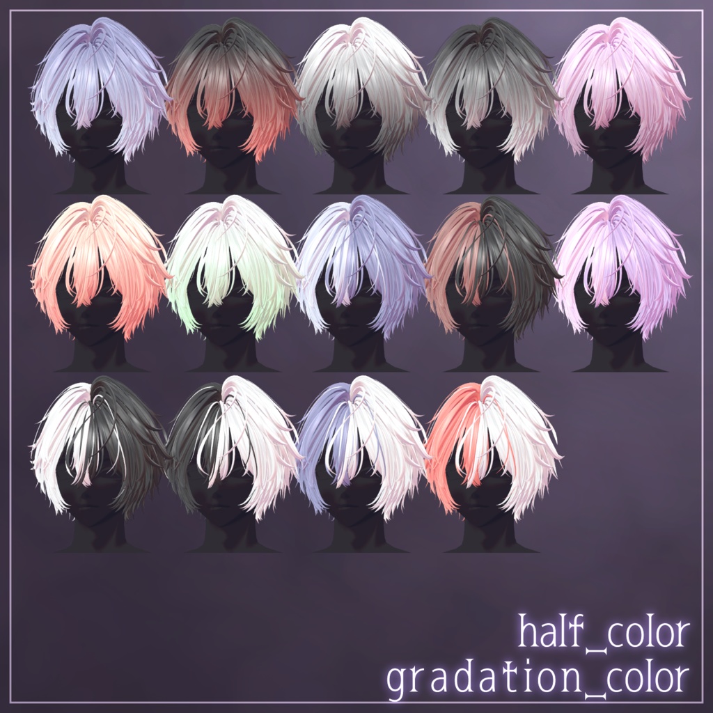 chiaro di luna - VRChat Hair / CP14