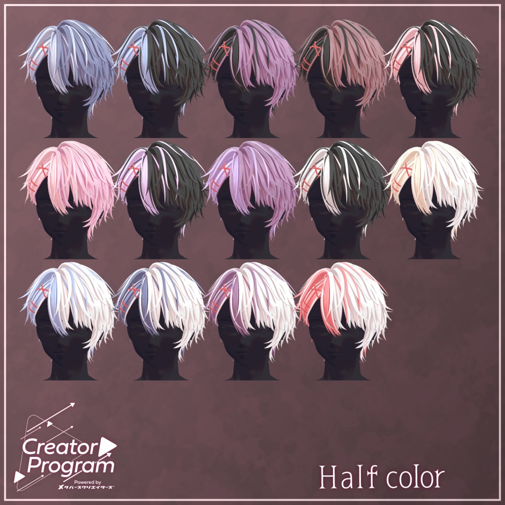 primo amore - VRChat Hair / CP18