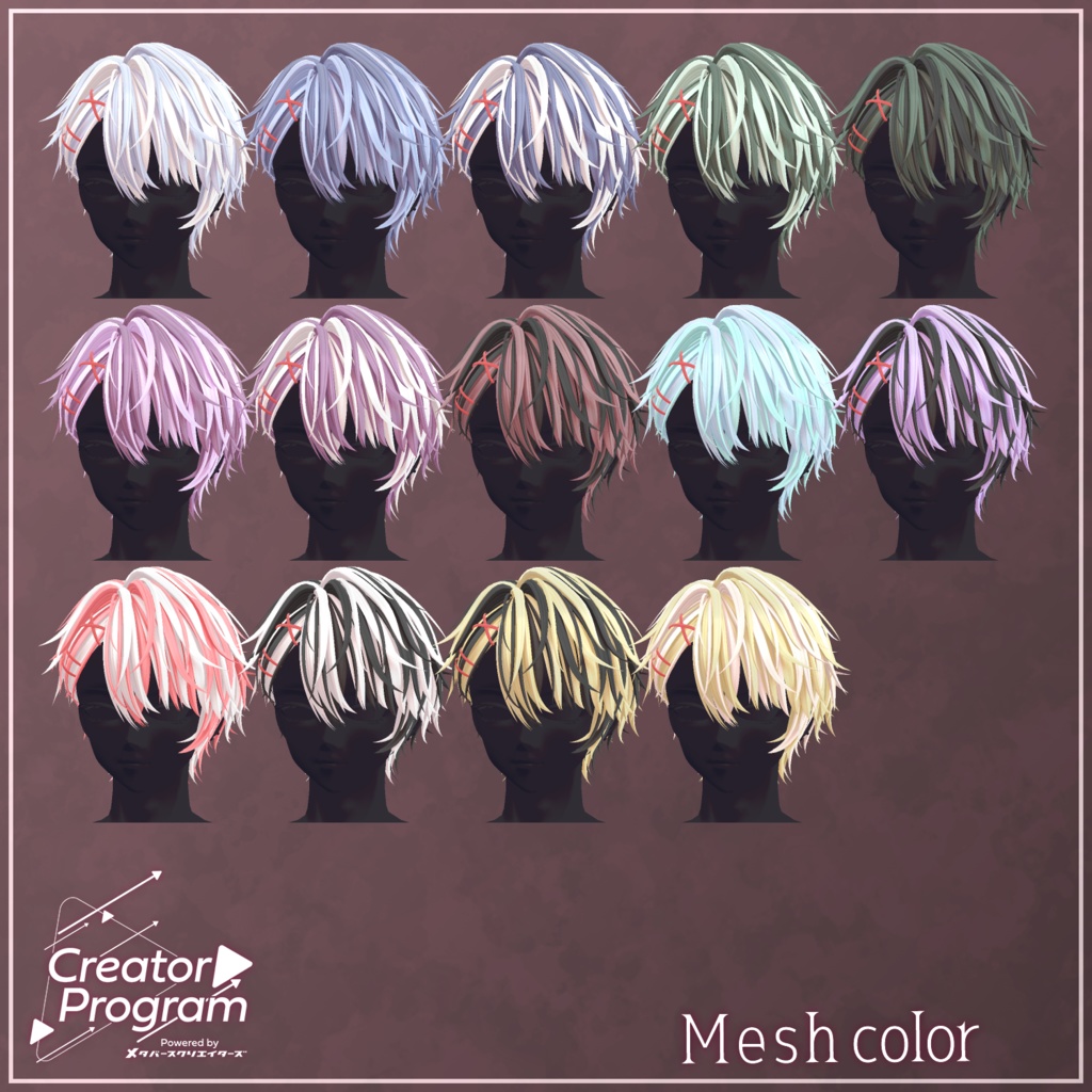 primo amore - VRChat Hair / CP18