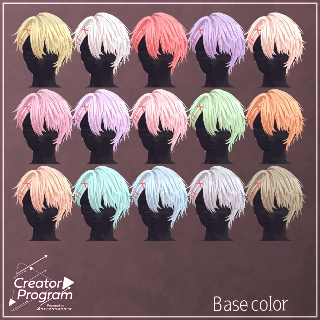 primo amore - VRChat Hair / CP18