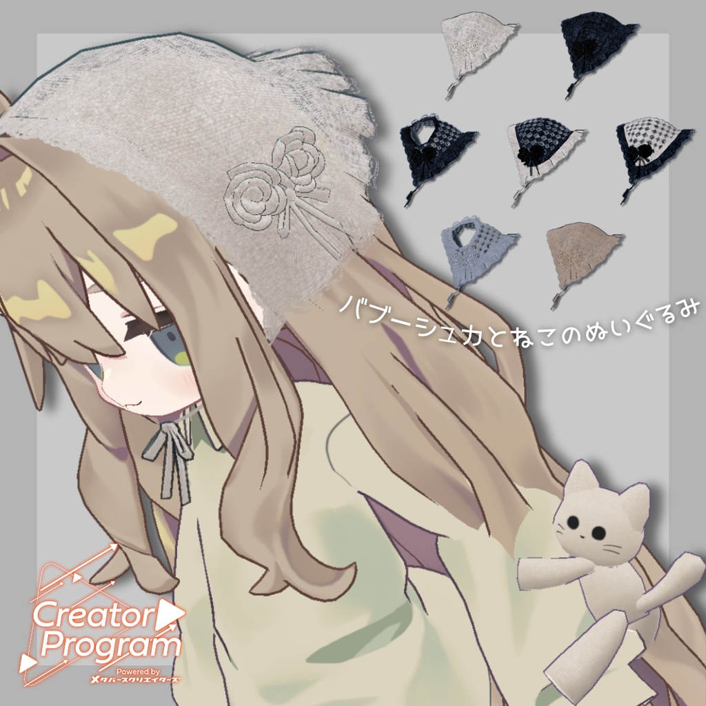  Babushka & Cat Plushie - VRChat  Avatar Accessory  / CP29