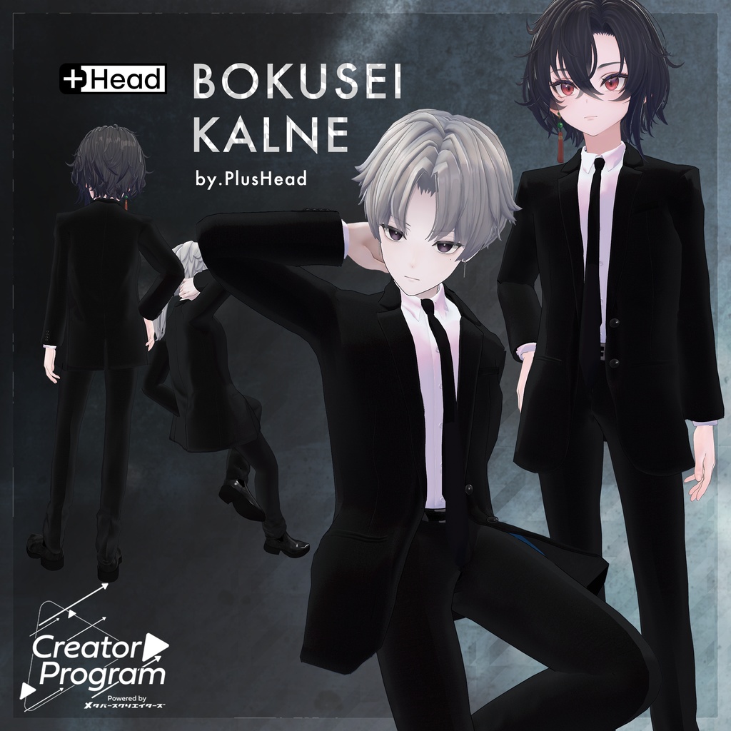 Unwind - VRChat Men's Clothing / CP9