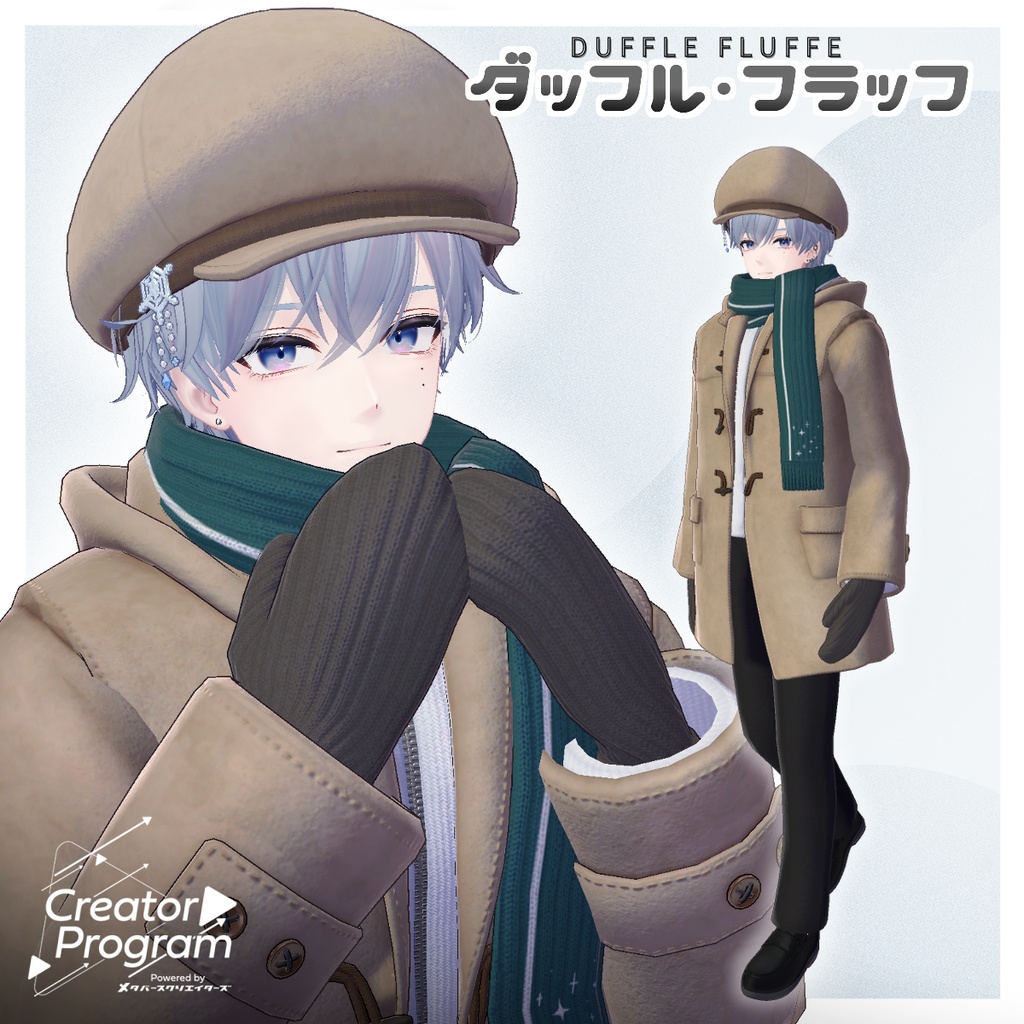 Duffle Fluffe  - VRChat Men's Clothing / CP5