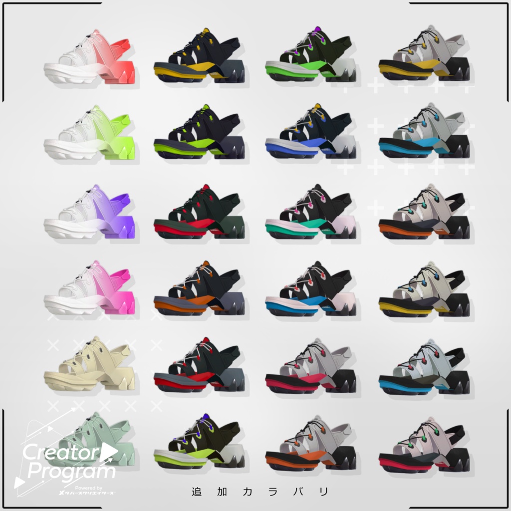 MIZUHARAsandals SandPawPrints / CP6